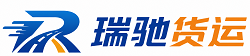 万安县瑞驰｜附近回程货车调度｜工程机械爬梯车大件运输车调度